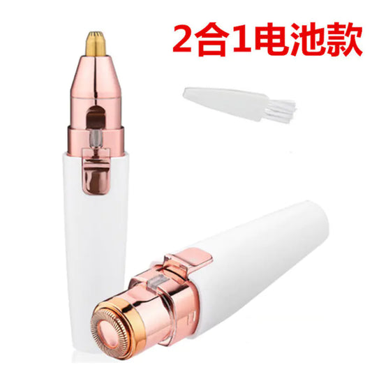 Eyebrow Hair Trimmer